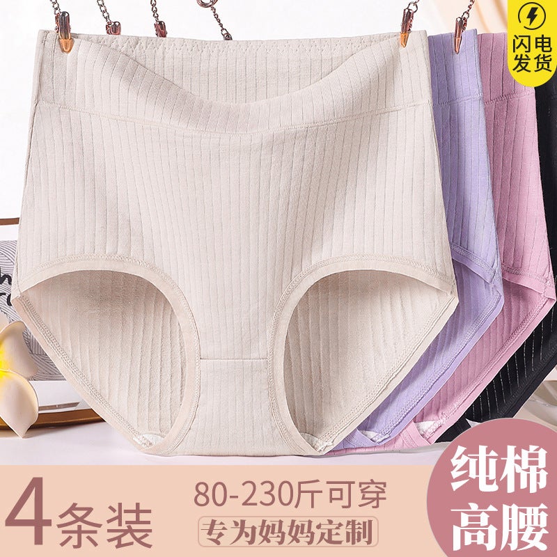 Mother'S Underwear Women'S Cotton Comfortable Crotch Middle-Aged And Elderly Underwear Loose High Waist 200 Jin Chubby Girl Plus Size Shorts - Image 2